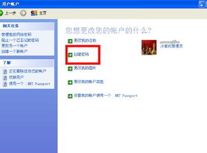 华为电脑密码怎么关闭(华为电脑密码关闭步骤详解) 华为电脑密码怎么关闭(华为电脑密码关闭步骤详解)