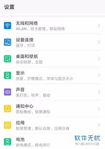电脑华为分享怎么用(华为电脑分享功能使用指南，轻松实现文件传输与共享)