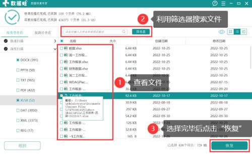 华为怎么卸载电脑软件(华为电脑软件卸载指南，轻松掌握卸载方法)
