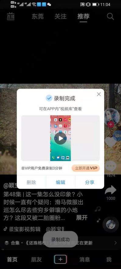 华为共享怎么用电脑(华为共享功能在电脑上的使用指南)