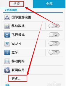 华为电脑热点怎么开(华为电脑热点如何开启,详细步骤与操作指南) 华为电脑热点怎么开(华为电脑热点如何开启,详细步骤与操作指南)