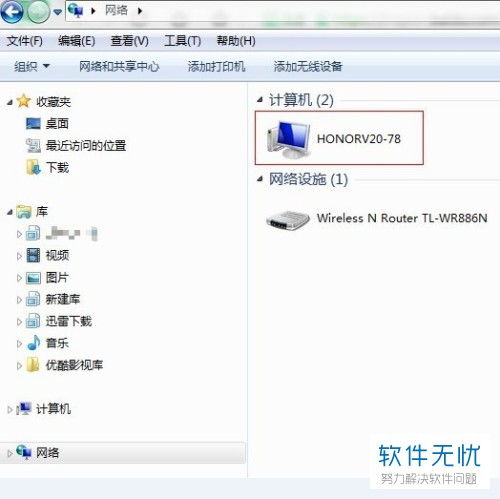华为share怎么连接电脑(华为Share连接电脑,轻松实现手机与电脑的互联互传) 华为share怎么连接电脑(华为Share连接电脑,轻松实现手机与电脑的互联互传)