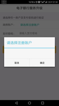 华为手机怎么登录工行 VS 华为手机怎么单清