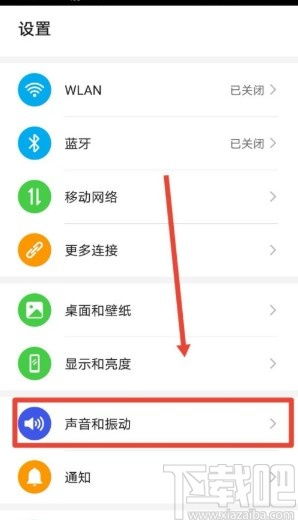 华为手机拨号怎么关联 华为手机拨号怎么关联
