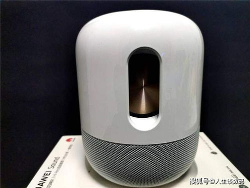 华为手机低音怎么调