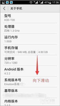 怎么查询华为手机频段 怎么查询华为手机频段