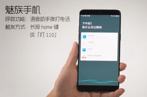 华为手机快进怎么保存