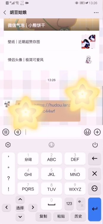 华为手机气泡怎么关闭 华为手机气泡怎么关闭
