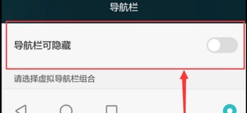 华为手机怎么按钮截图