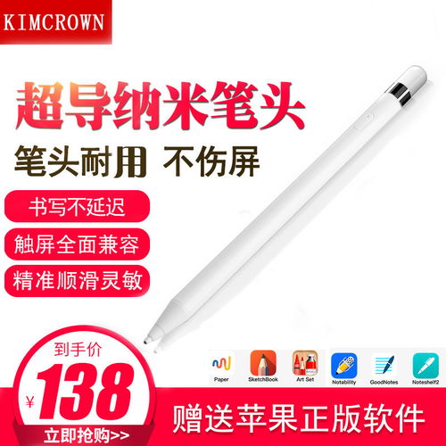 华为手机笔头怎么拆 华为手机笔头怎么拆