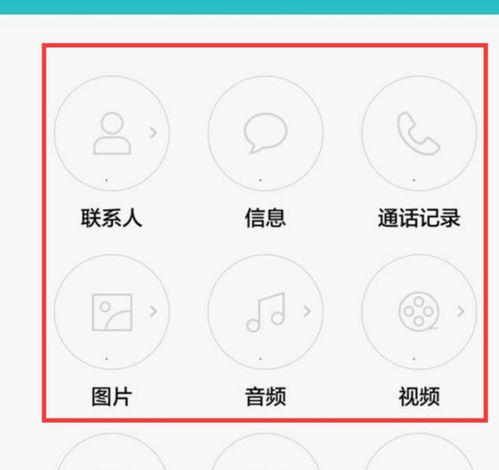华为手机怎么制热模式
