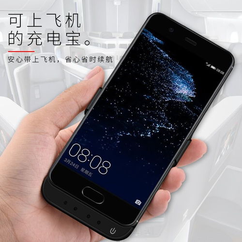 华为手机没电怎么补