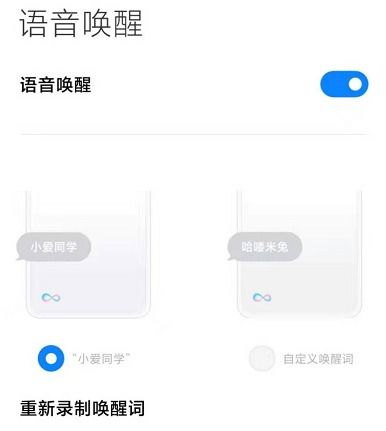 华为手机烟花怎么关