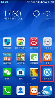 华为手机怎么找回轨迹
