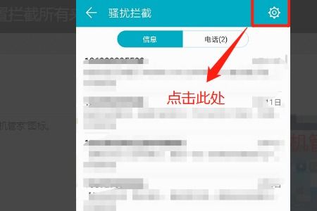 华为手机星座怎么退订
