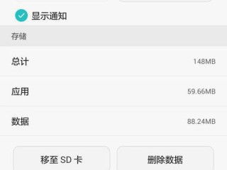华为手机怎么解约网站 华为手机怎么解约网站