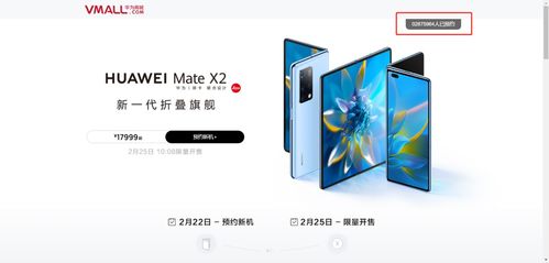 手机怎么打开miracas华为 手机怎么打开miracas华为