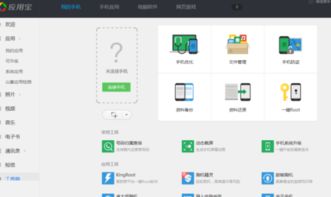 华为手机怎么克隆备份 华为手机怎么克隆备份