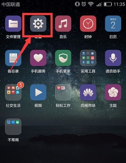 华为手机下载怎么下 华为手机下载怎么下
