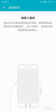 华为手机无密码怎么 华为手机无密码怎么