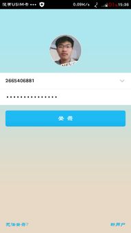 华为手机怎么进qq 华为手机怎么进qq