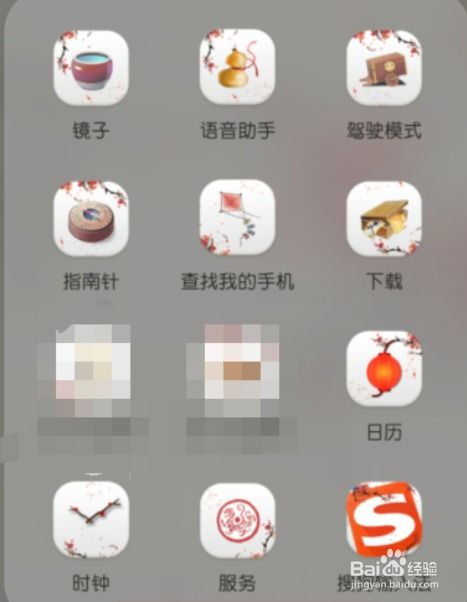华为手机表格怎么对齐 华为手机表格怎么对齐