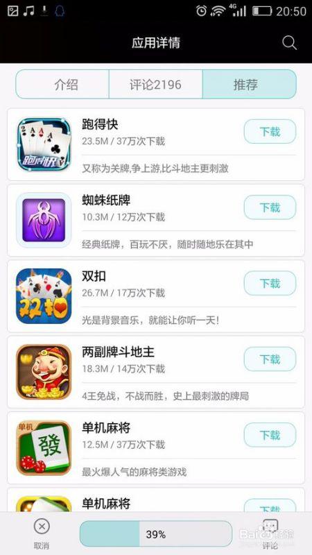 华为手机怎么下载黄历 华为手机怎么下载黄历