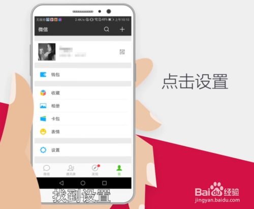 华为手机怎么记录钱