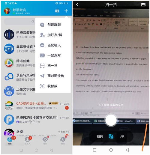 华为手机怎么搜图 华为手机怎么搜图