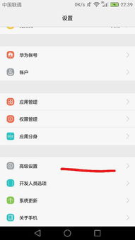 华为手机怎么自动对时 华为手机怎么自动对时