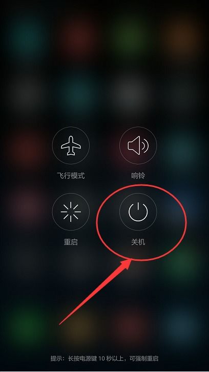 华为手机秒表怎么关机 华为手机秒表怎么关机