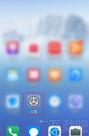 华为手机色彩怎么校准