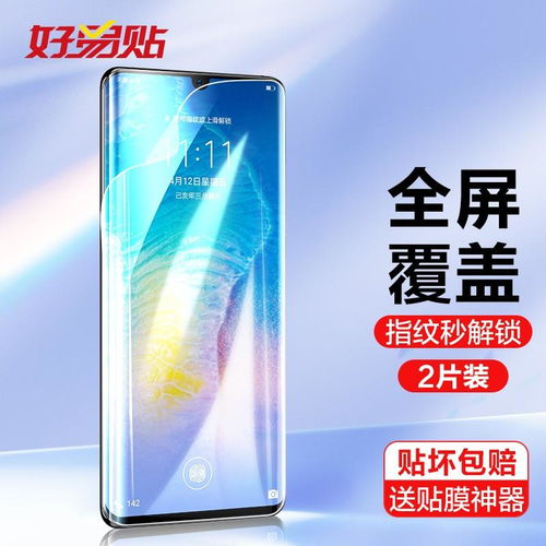 华为手机白边怎么解决 华为手机白边怎么解决