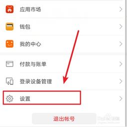 怎么关闭查找手机华为 怎么关闭查找手机华为