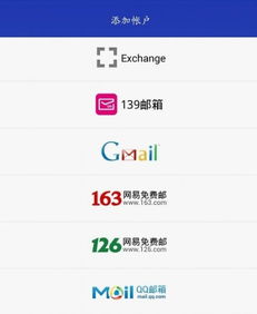 华为手机邮箱怎么克隆 华为手机邮箱怎么克隆
