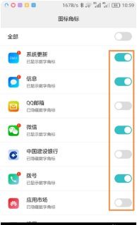 华为手机格局怎么设置 华为手机格局怎么设置