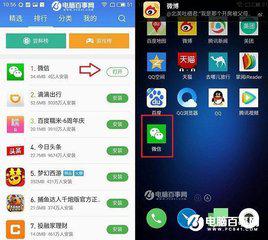 怎么卸载华为手机游戏 怎么卸载华为手机游戏