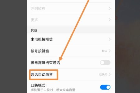 手机静音怎么关闭华为 手机静音怎么关闭华为
