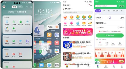 华为手机怎么立屏 华为手机怎么立屏