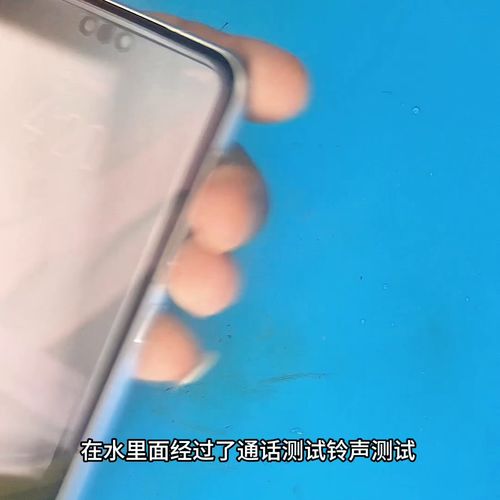 华为手机怎么设置防水 华为手机怎么设置防水