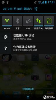 华为手机怎么关卡顿 华为手机怎么关卡顿