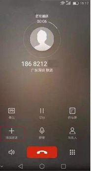 华为手机来电怎么置顶 华为手机来电怎么置顶