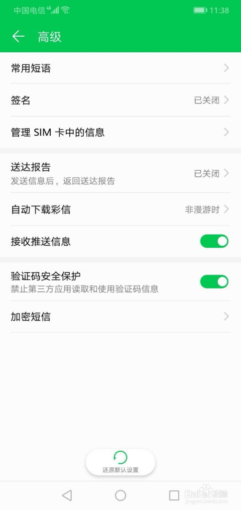 华为怎么同城送手机 华为怎么同城送手机