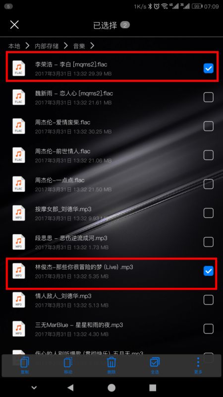 华为手机怎么没有快传 华为手机怎么没有快传