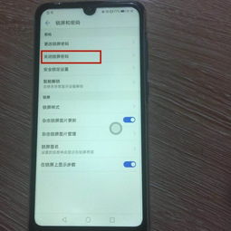 华为手机怎么存储音频