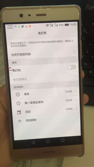 华为手机漏了怎么找回 华为手机漏了怎么找回