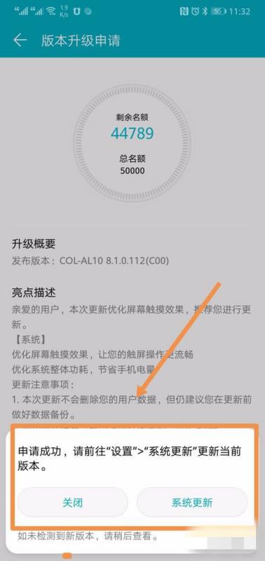 华为手机专卖怎么申请