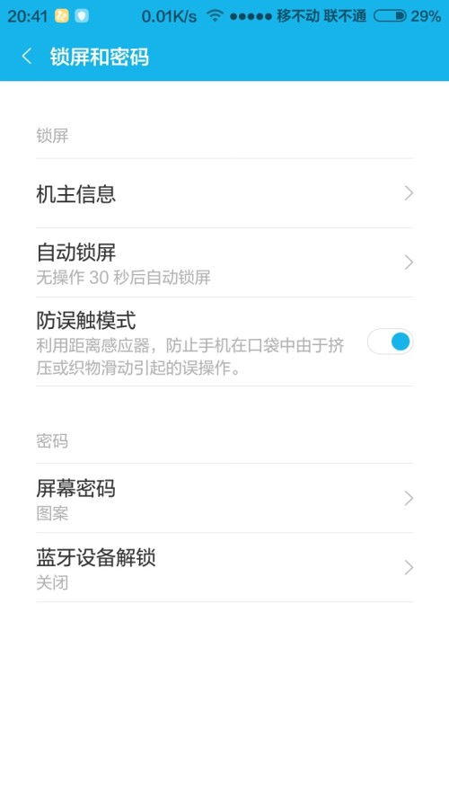 华为手机 壁纸 怎么调 华为手机 壁纸 怎么调