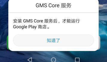 华为手机禁令怎么解除 华为手机禁令怎么解除