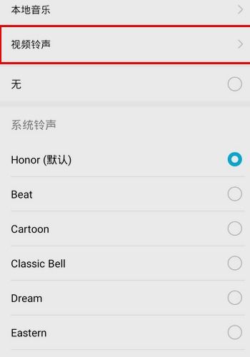 华为怎么设置手机npc